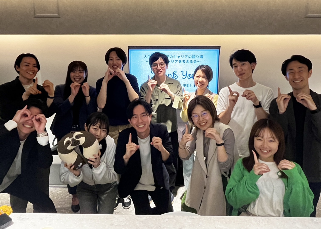 5年後のキャリアを考える会@水道橋